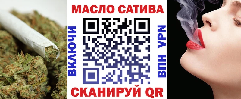 Дистиллят ТГК вейп с тгк купить цена Большой Камень