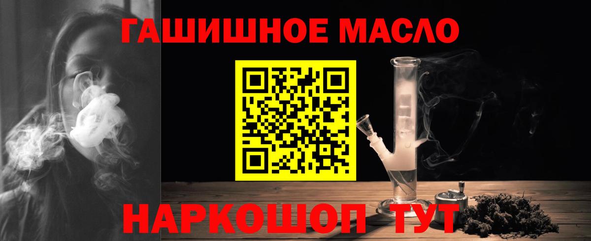 Дистиллят ТГК вейп Большой Камень