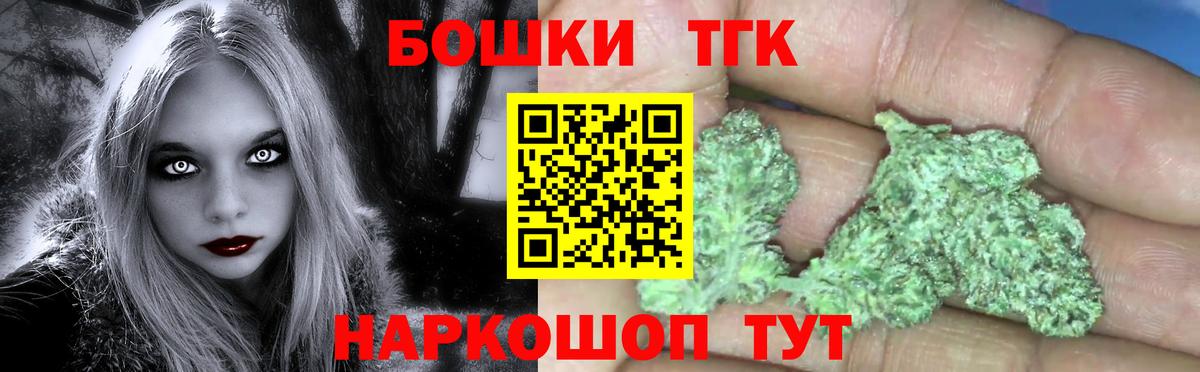 Каннабис гибрид Большой Камень